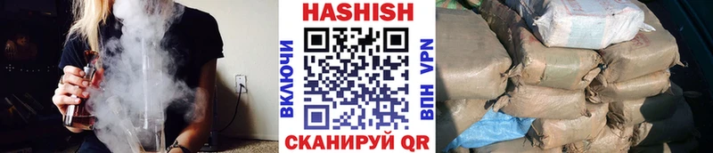 Где купить наркоту Бабушкин Alpha PVP  Бошки Шишки  Меф  Гашиш  Cocaine 