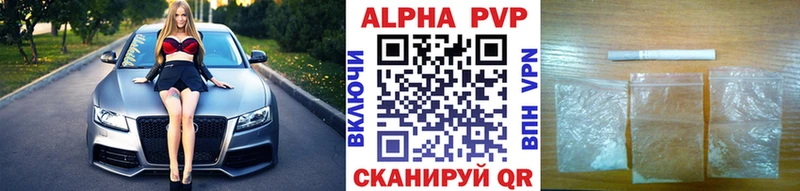 А ПВП Соль  Бабушкин 