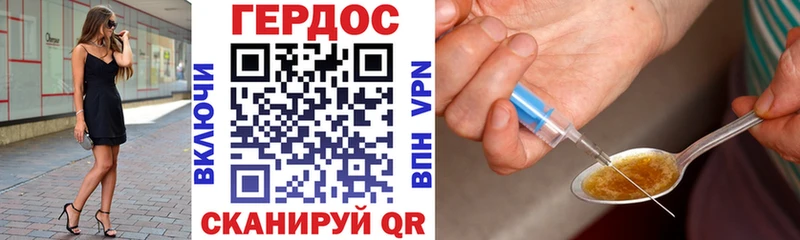 ГЕРОИН VHQ  Бабушкин 
