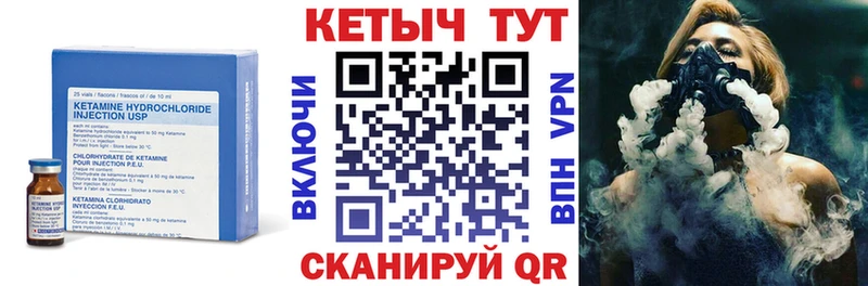 как найти закладки  Бабушкин  Кетамин ketamine 