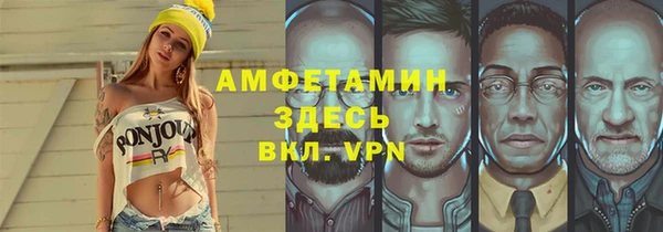 apvp Саяногорск