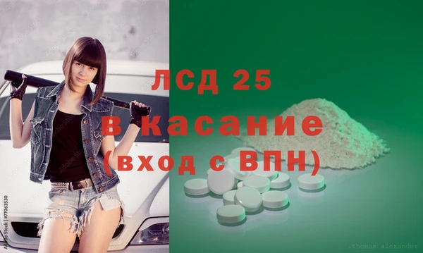 бутик Аркадак
