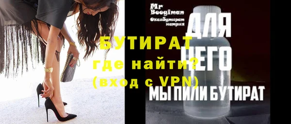 бутик Аркадак