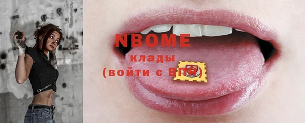 бошки Арсеньев