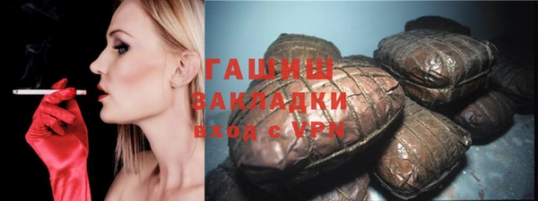 дистиллят марихуана Армянск