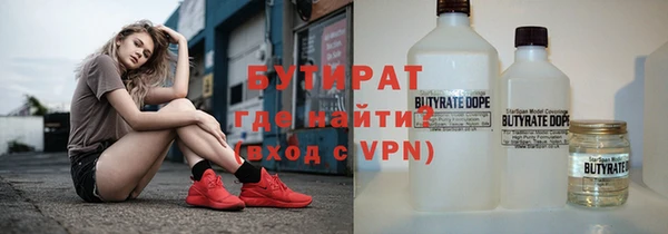 бошки Арсеньев