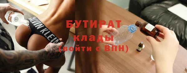 дистиллят марихуана Армянск