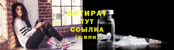 дистиллят марихуана Армянск
