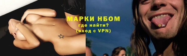 дистиллят марихуана Армянск