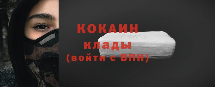 дистиллят марихуана Армянск