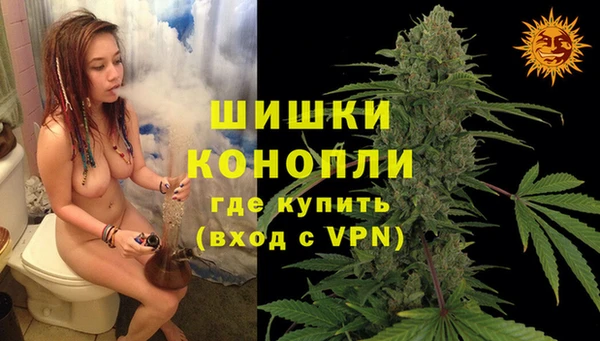 дистиллят марихуана Армянск