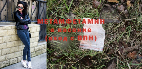 экстази Балабаново