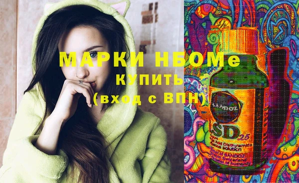дистиллят марихуана Армянск
