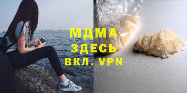 бутик Аркадак