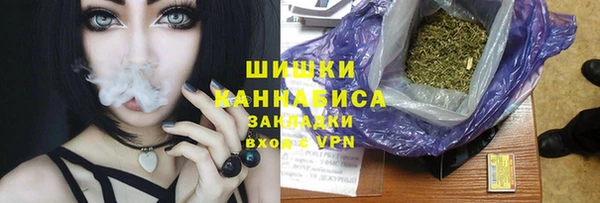 дистиллят марихуана Армянск