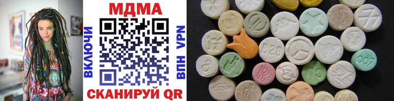 MDMA кристаллы  Бабушкин 
