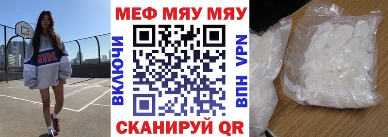дарнет шоп  Бабушкин  Меф mephedrone 