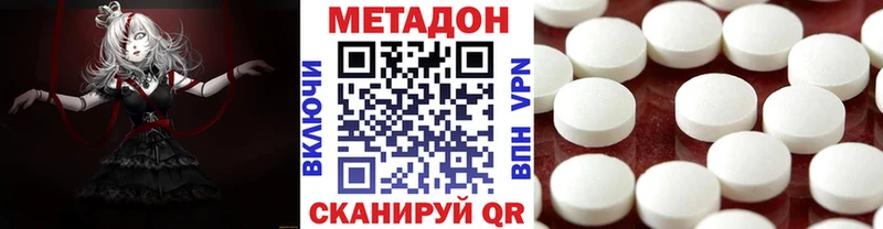 МЕТАДОН мёд  Бабушкин 