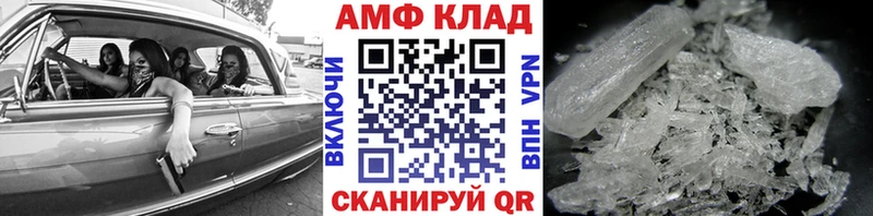 МЕТАМФЕТАМИН Methamphetamine  Бабушкин 
