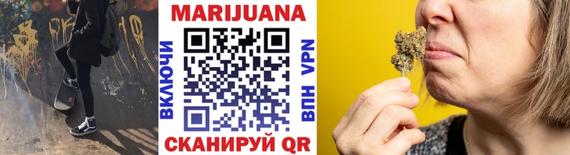 Бошки марихуана VHQ  мориарти состав  Бабушкин 
